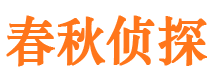 贵定外遇出轨调查取证